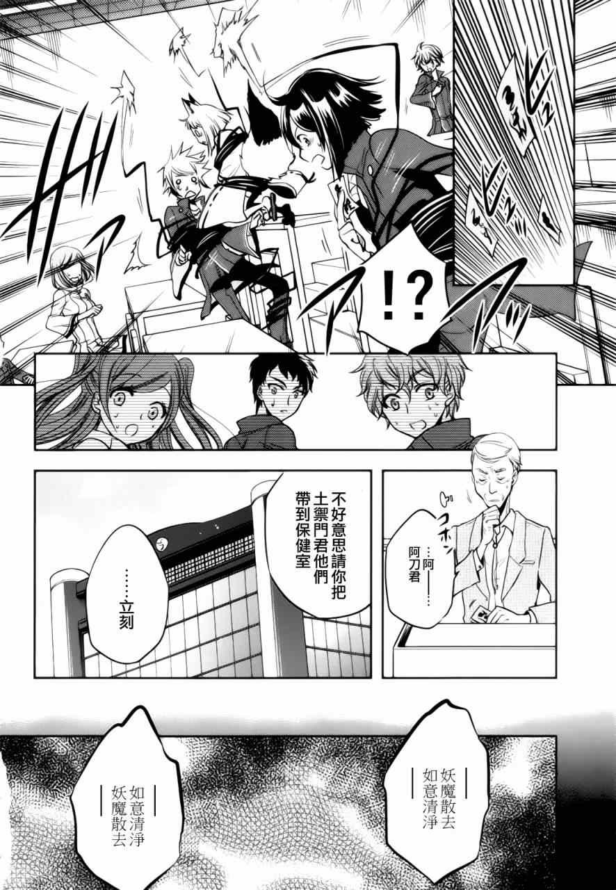 第34话