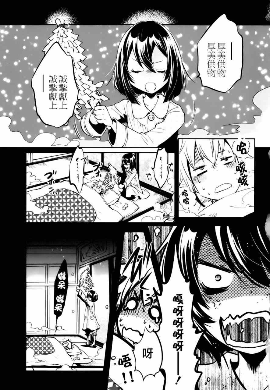 第34话