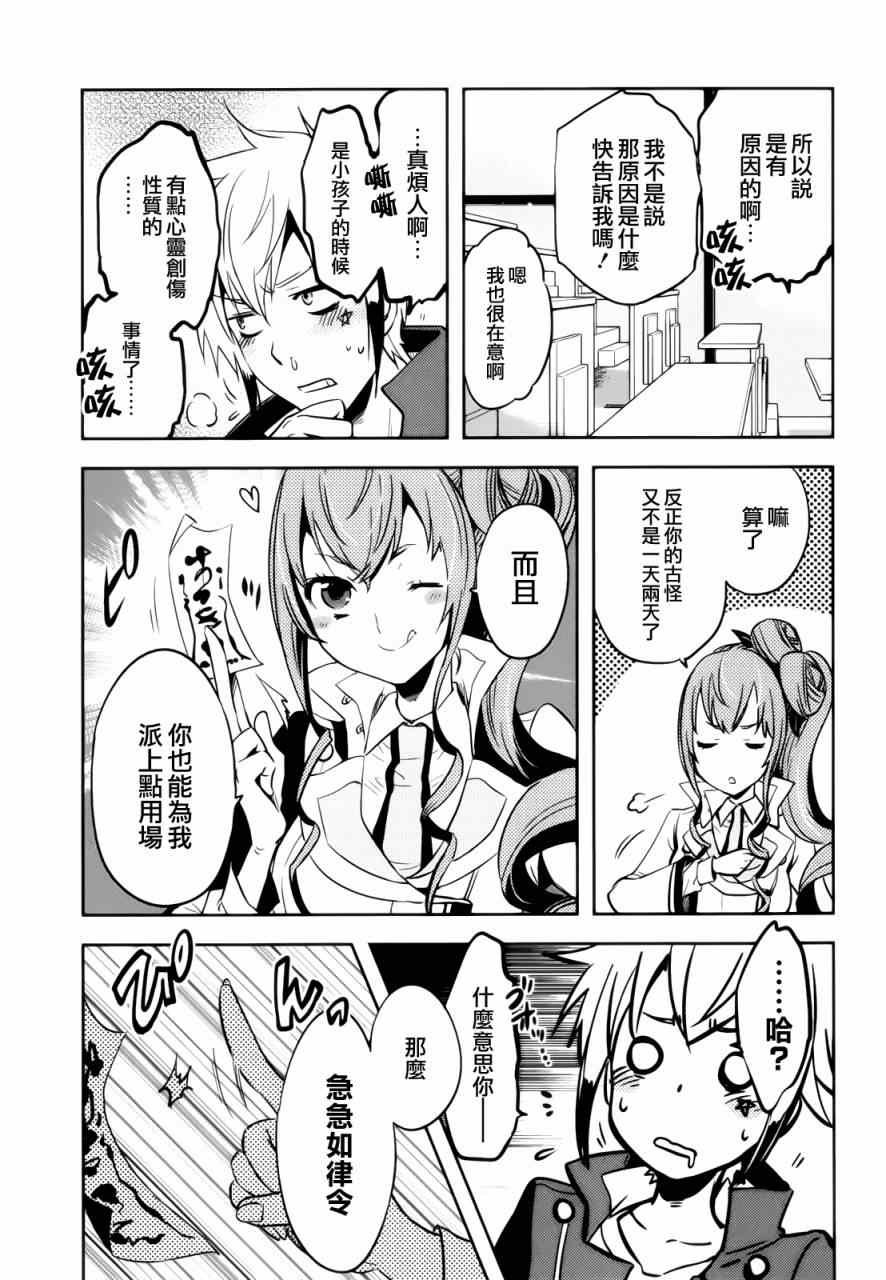 第34话