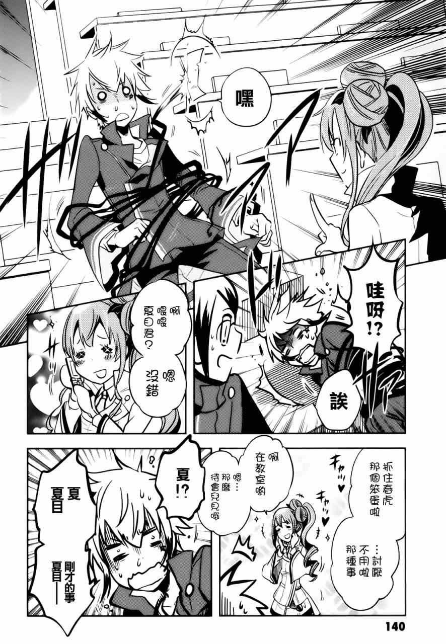 第34话