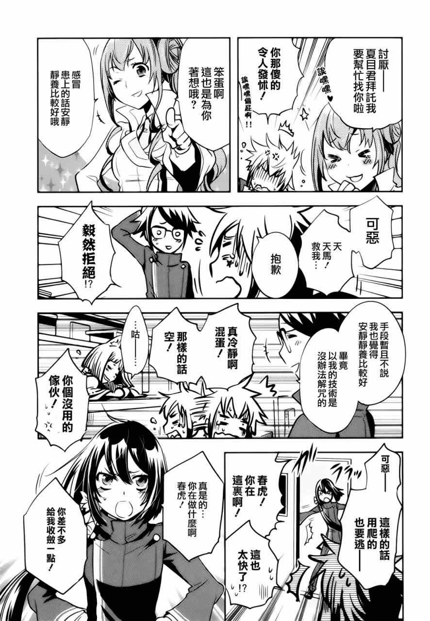 第34话