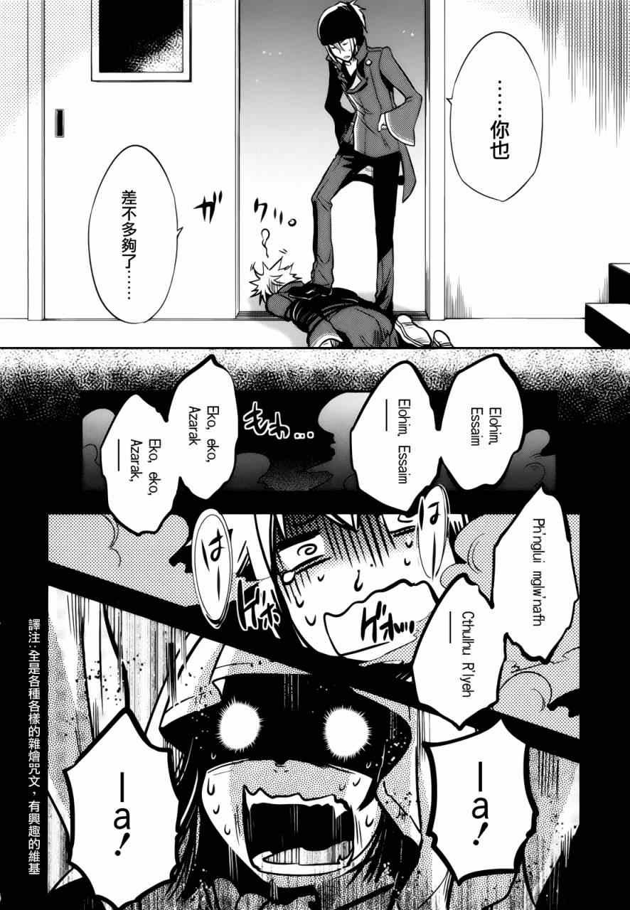 第34话