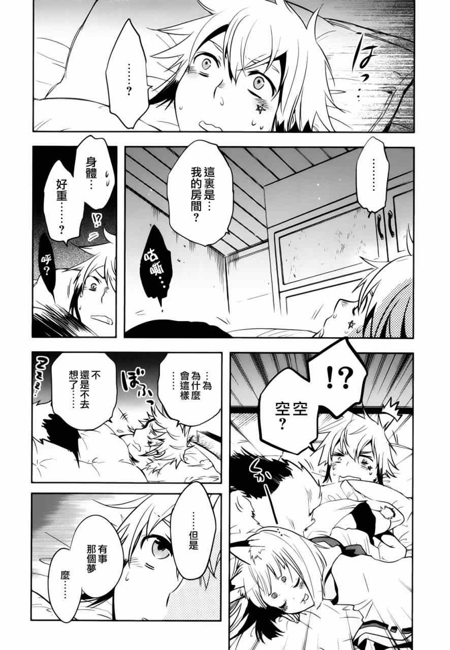 第34话