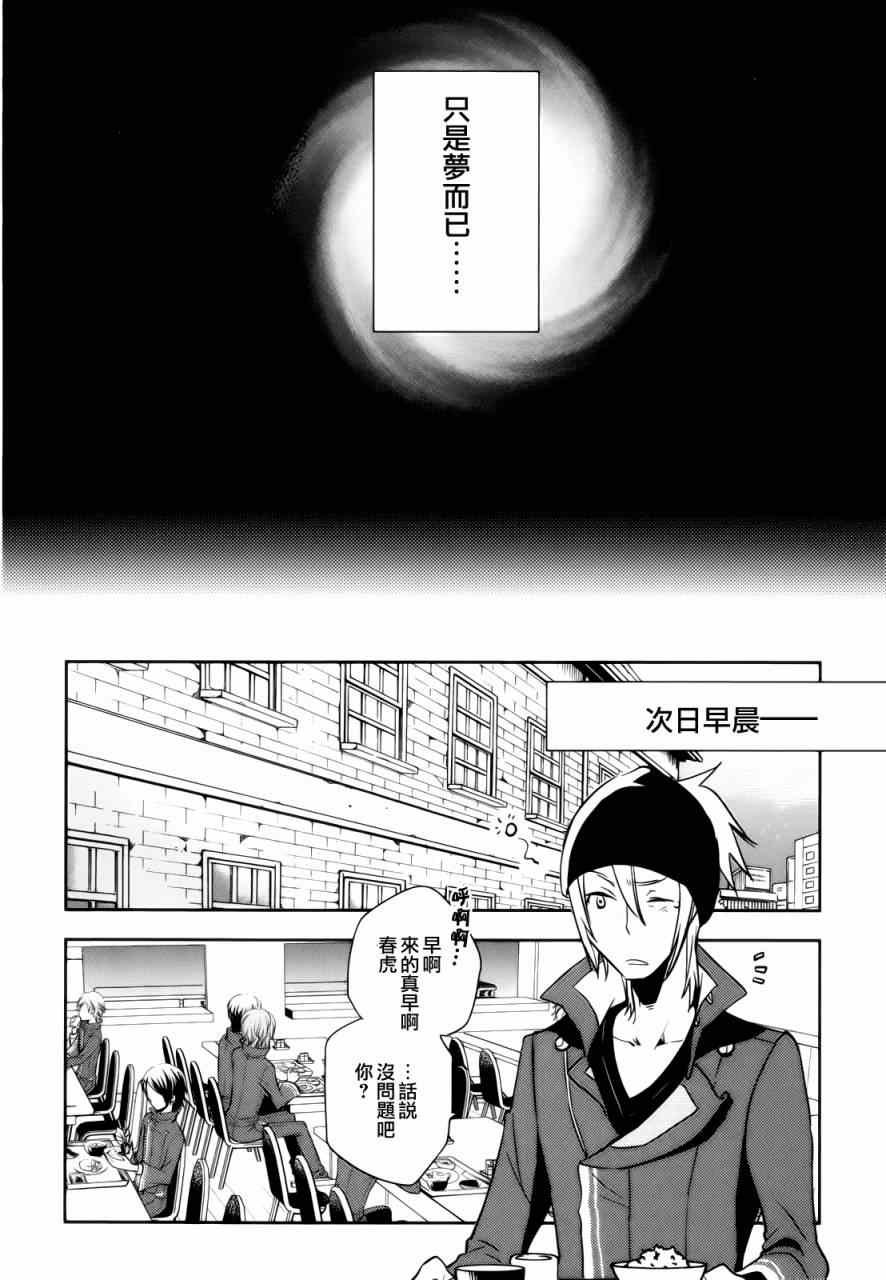 第34话