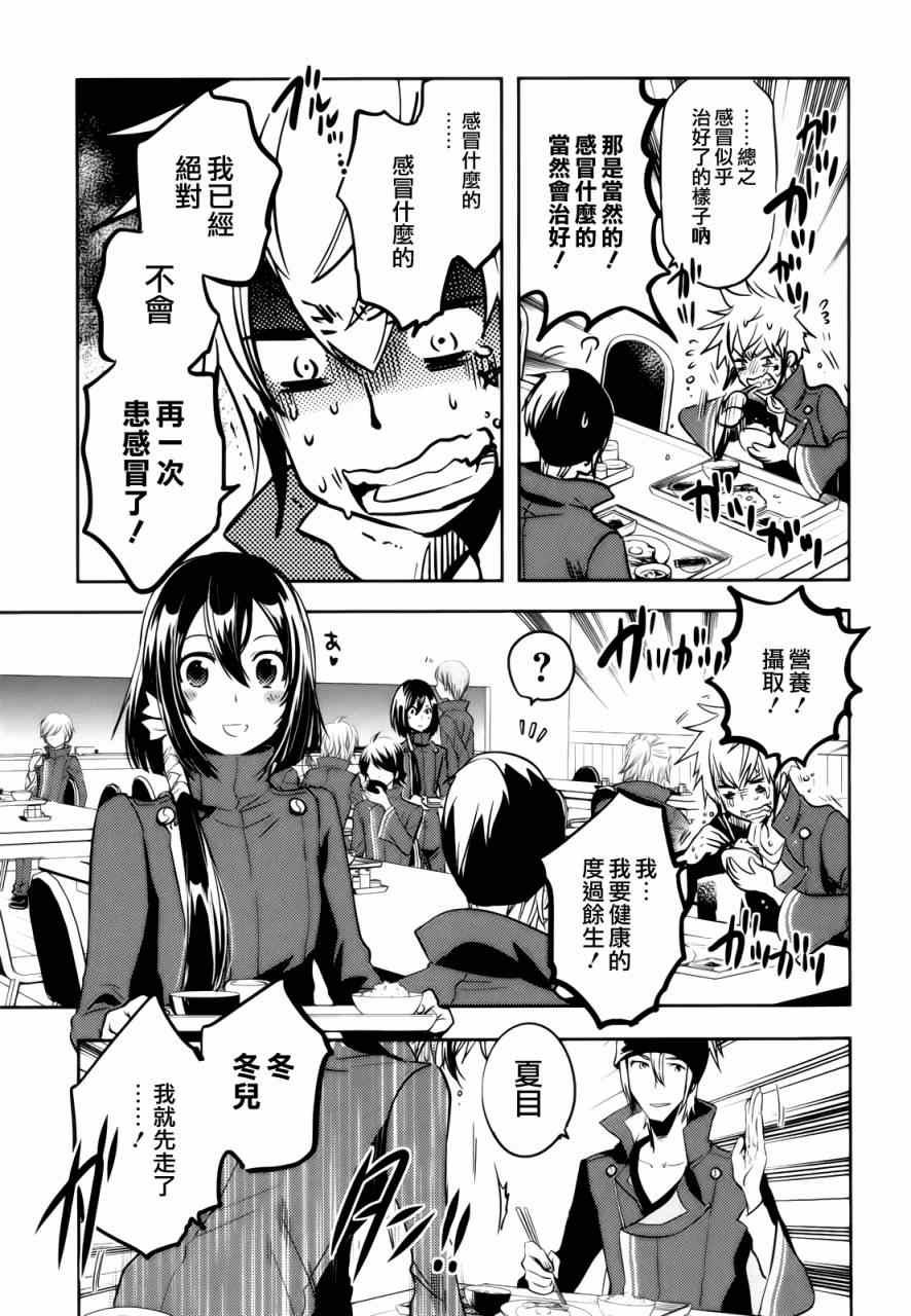 第34话