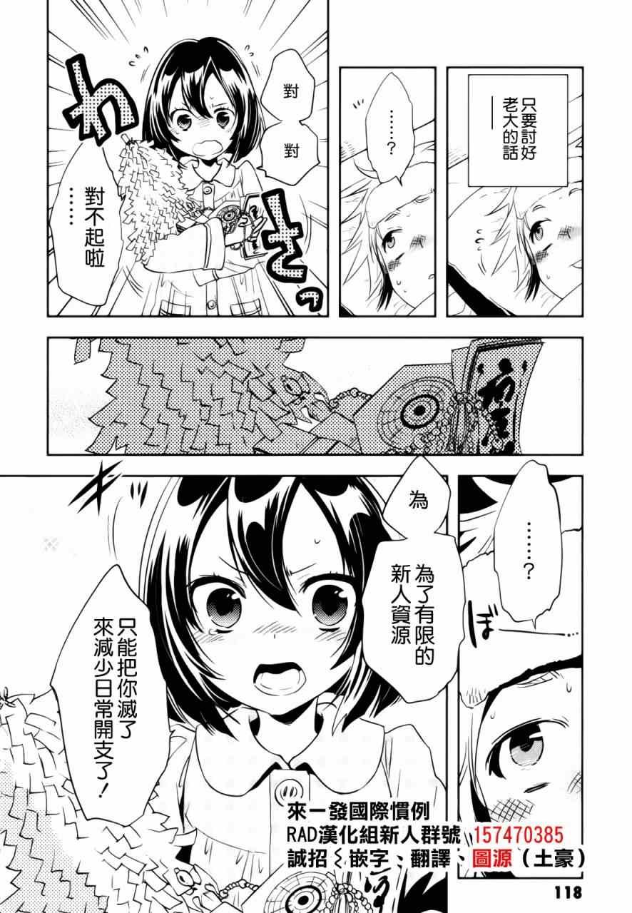 第34话