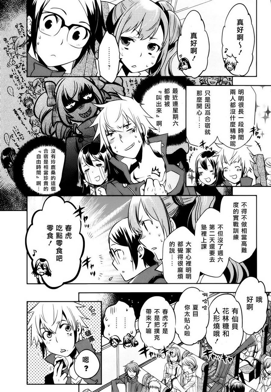第35话