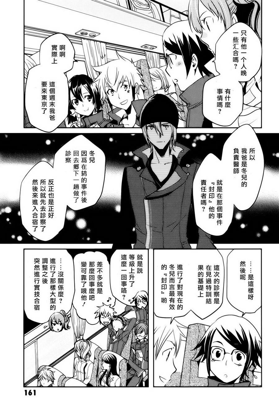 第35话