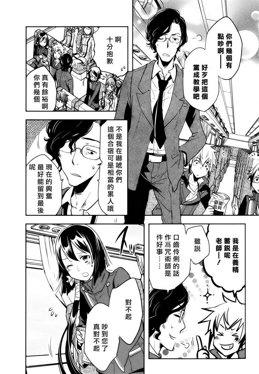 第35话