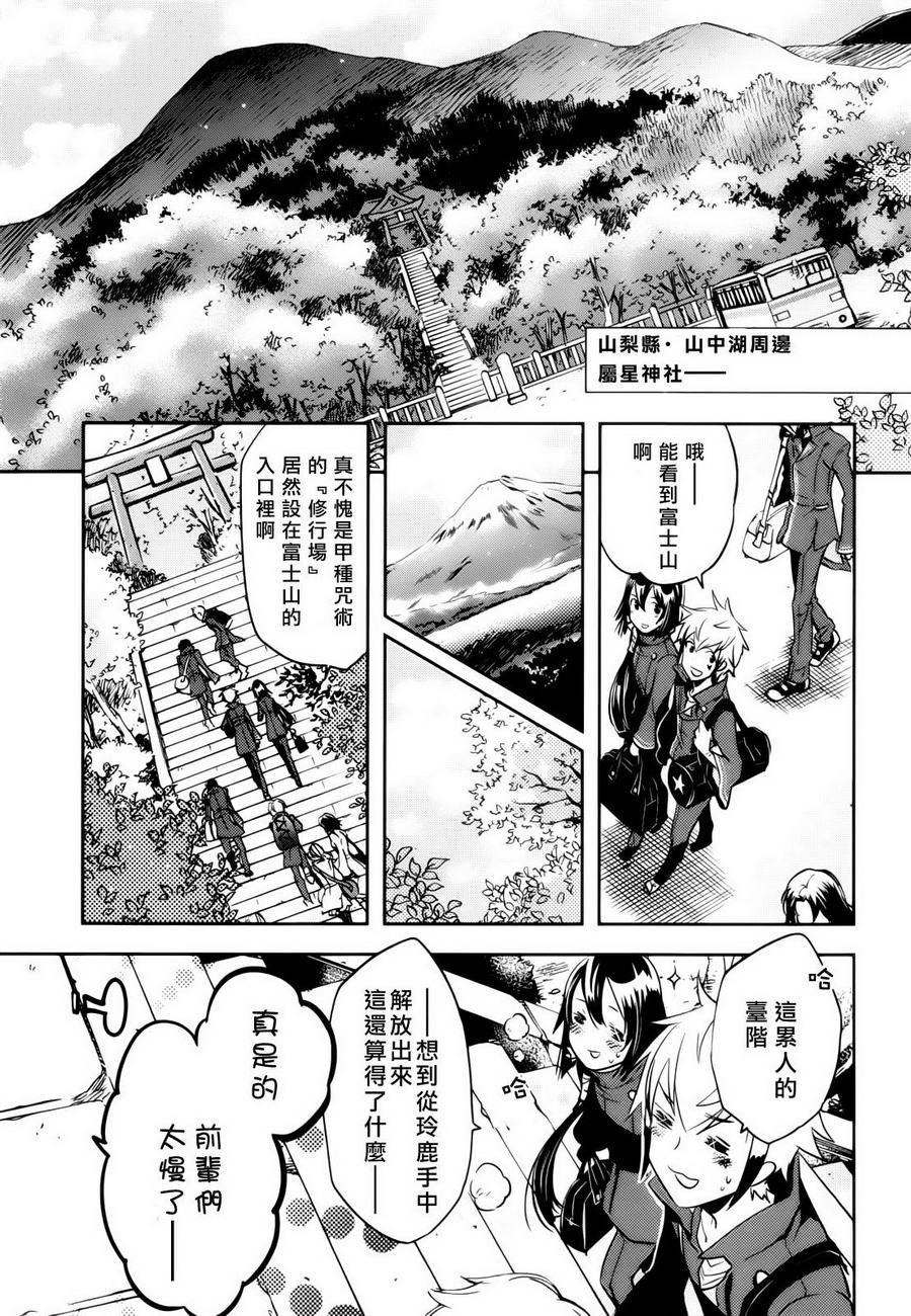 第35话