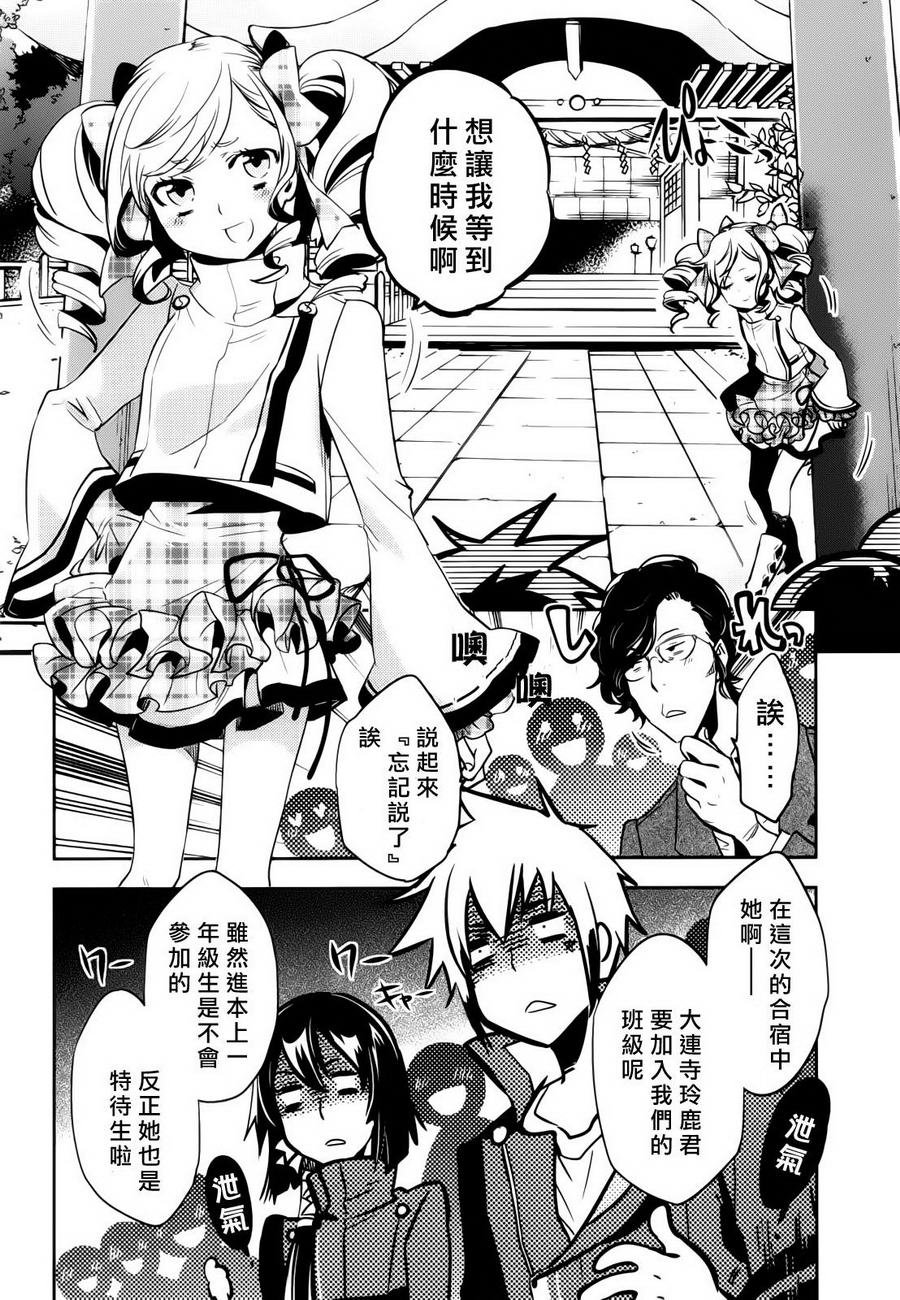 第35话