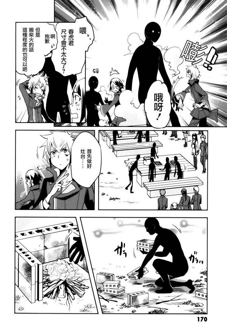第35话