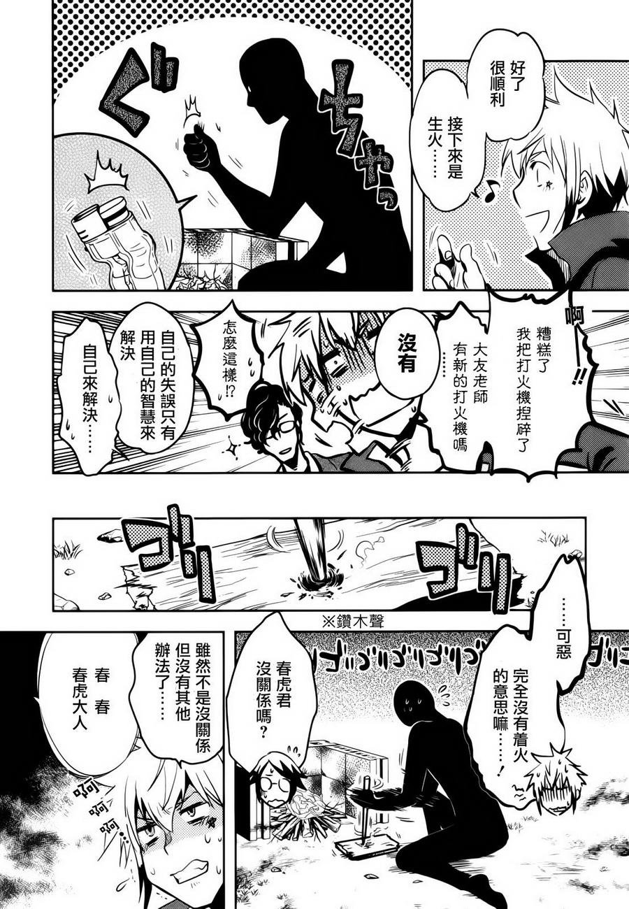 第35话