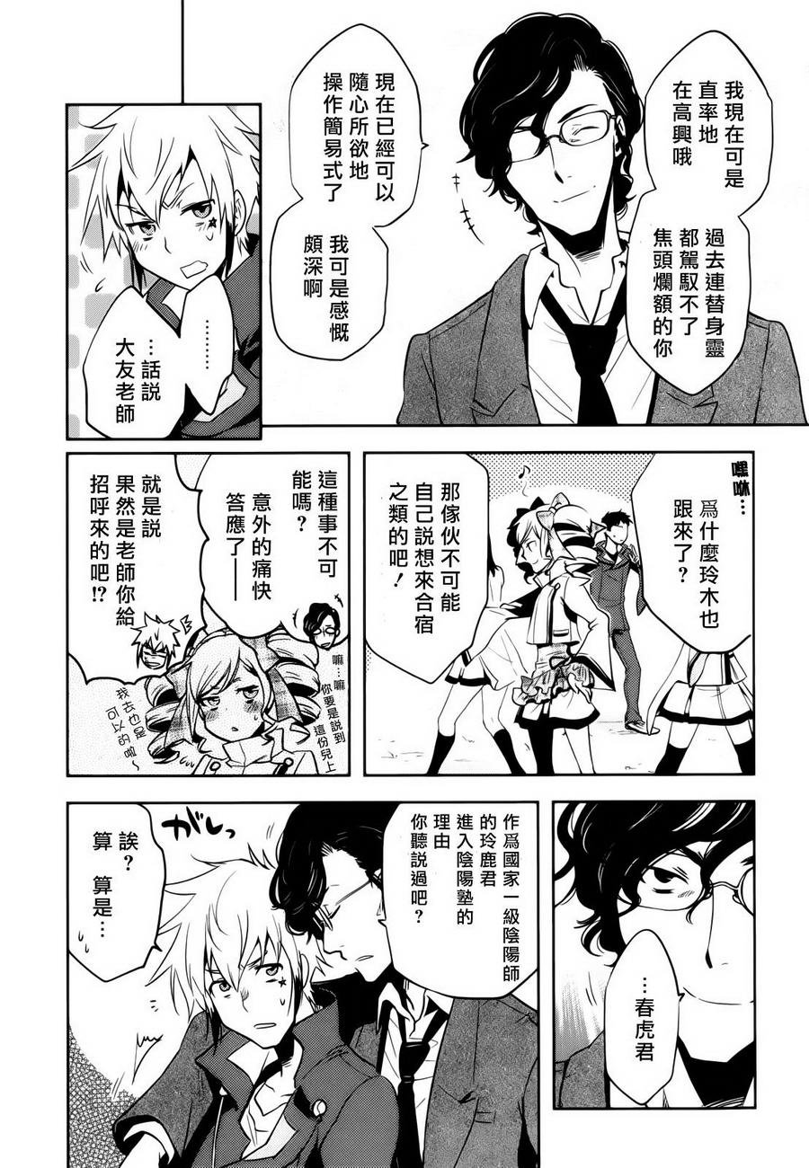 第35话
