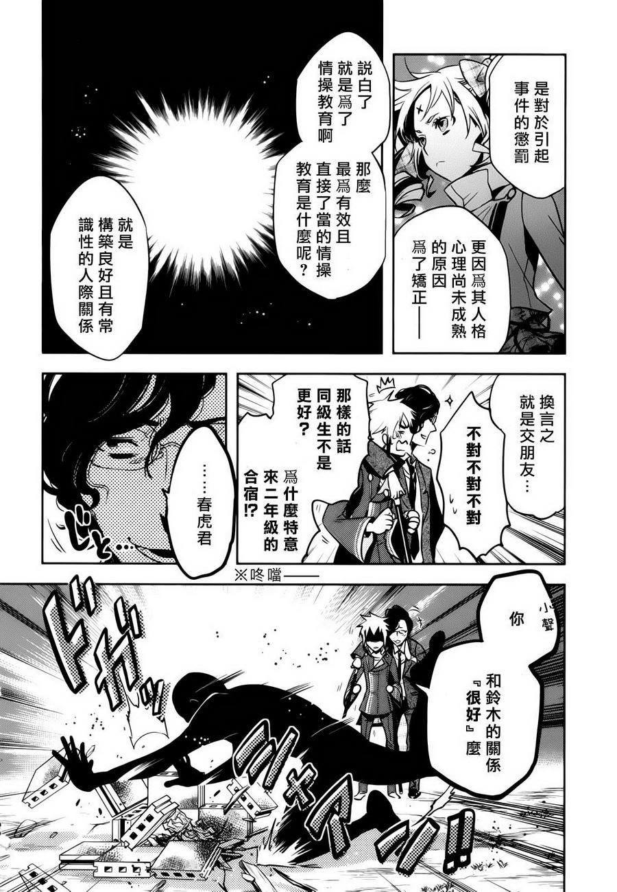 第35话