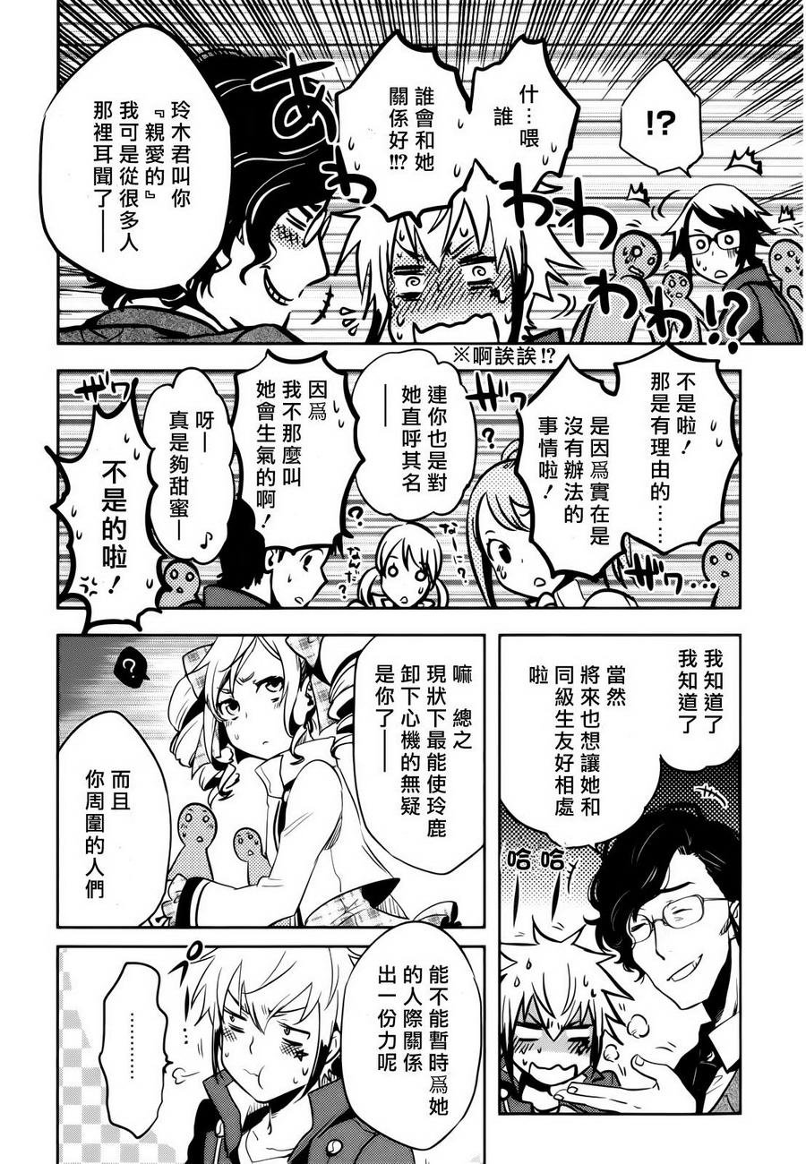 第35话