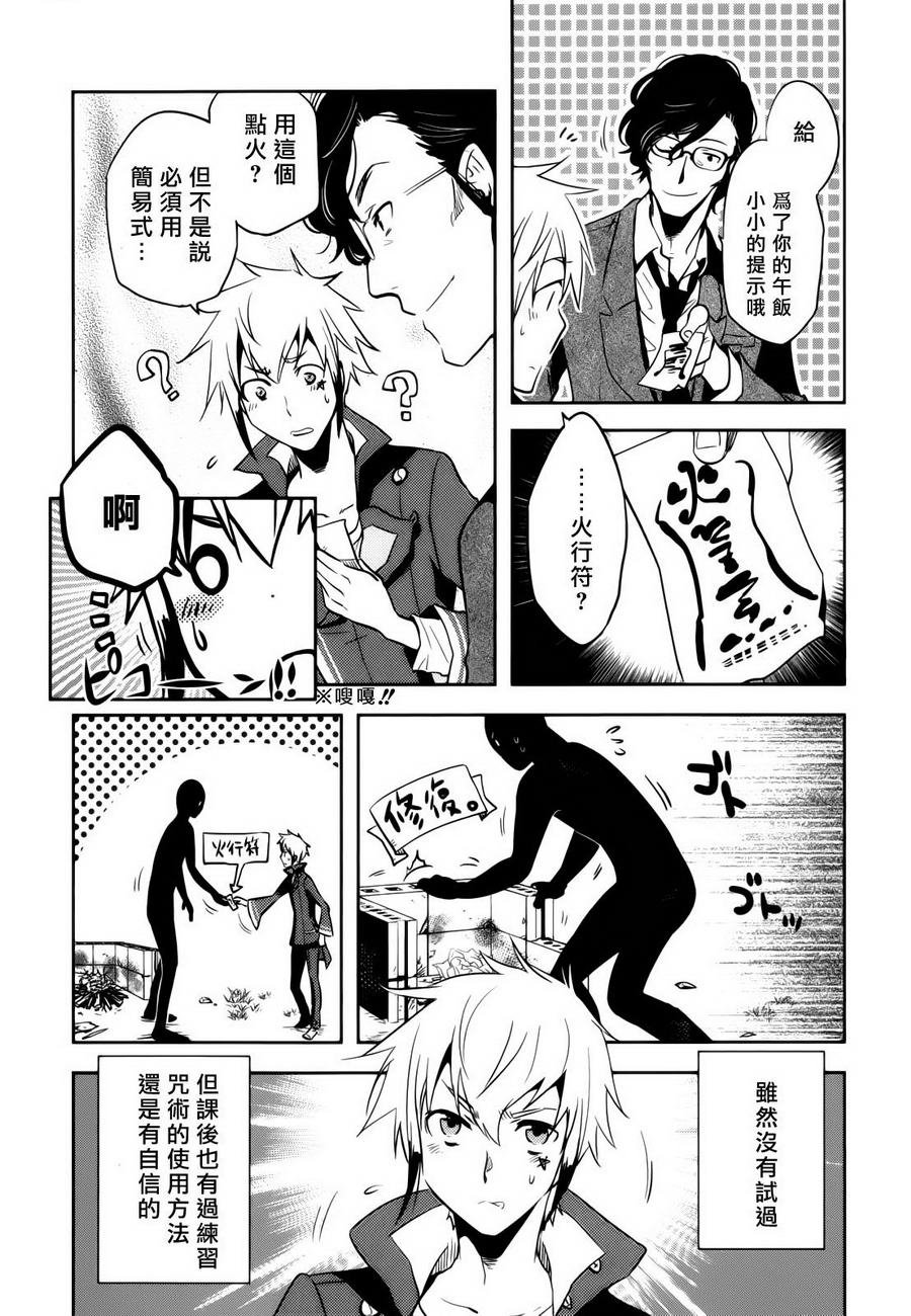 第35话