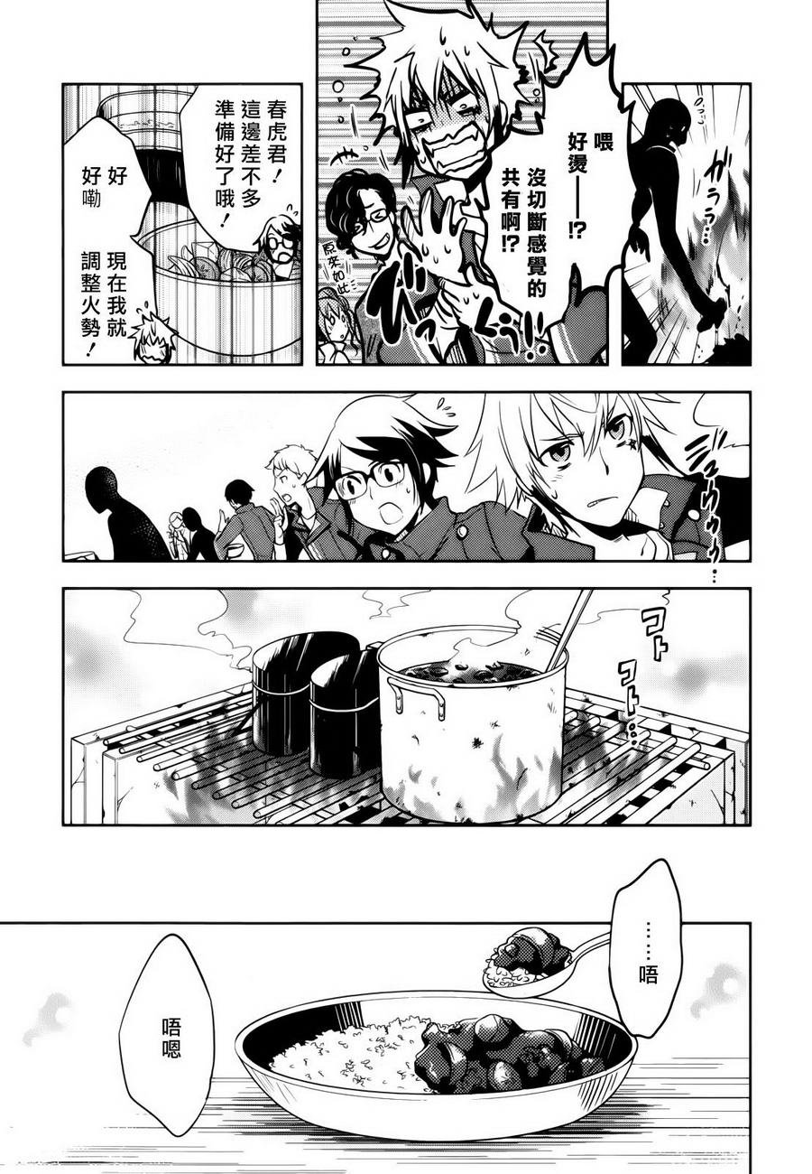 第35话