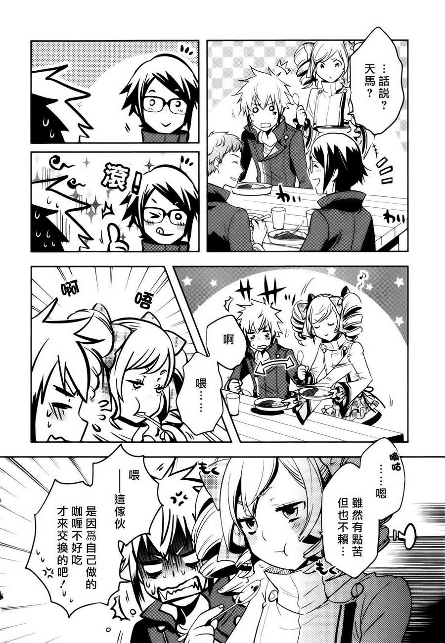第35话