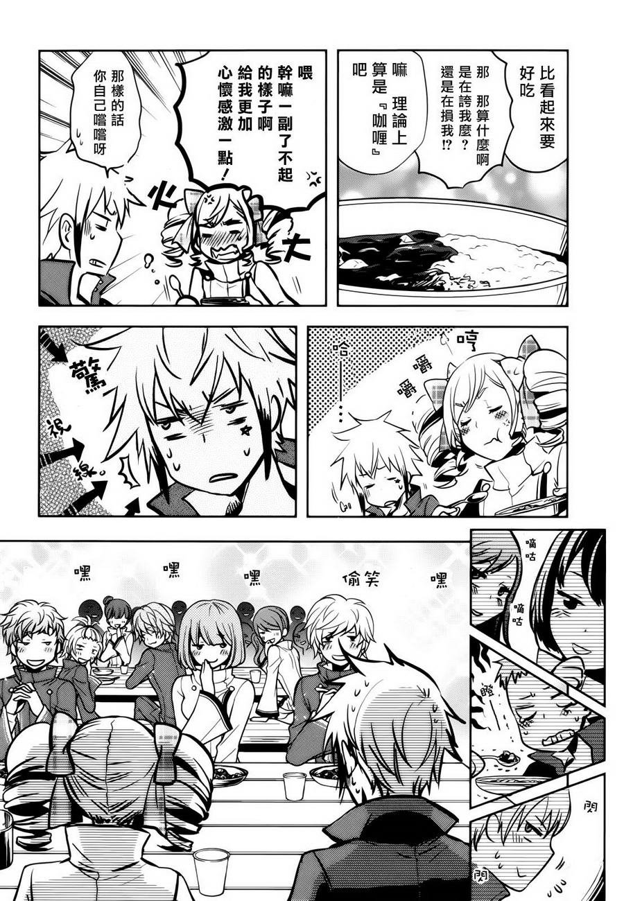 第35话