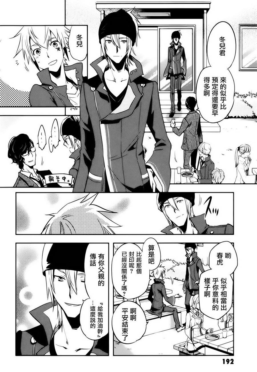 第35话