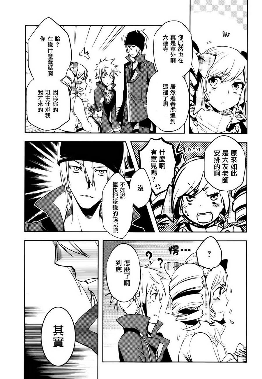 第35话