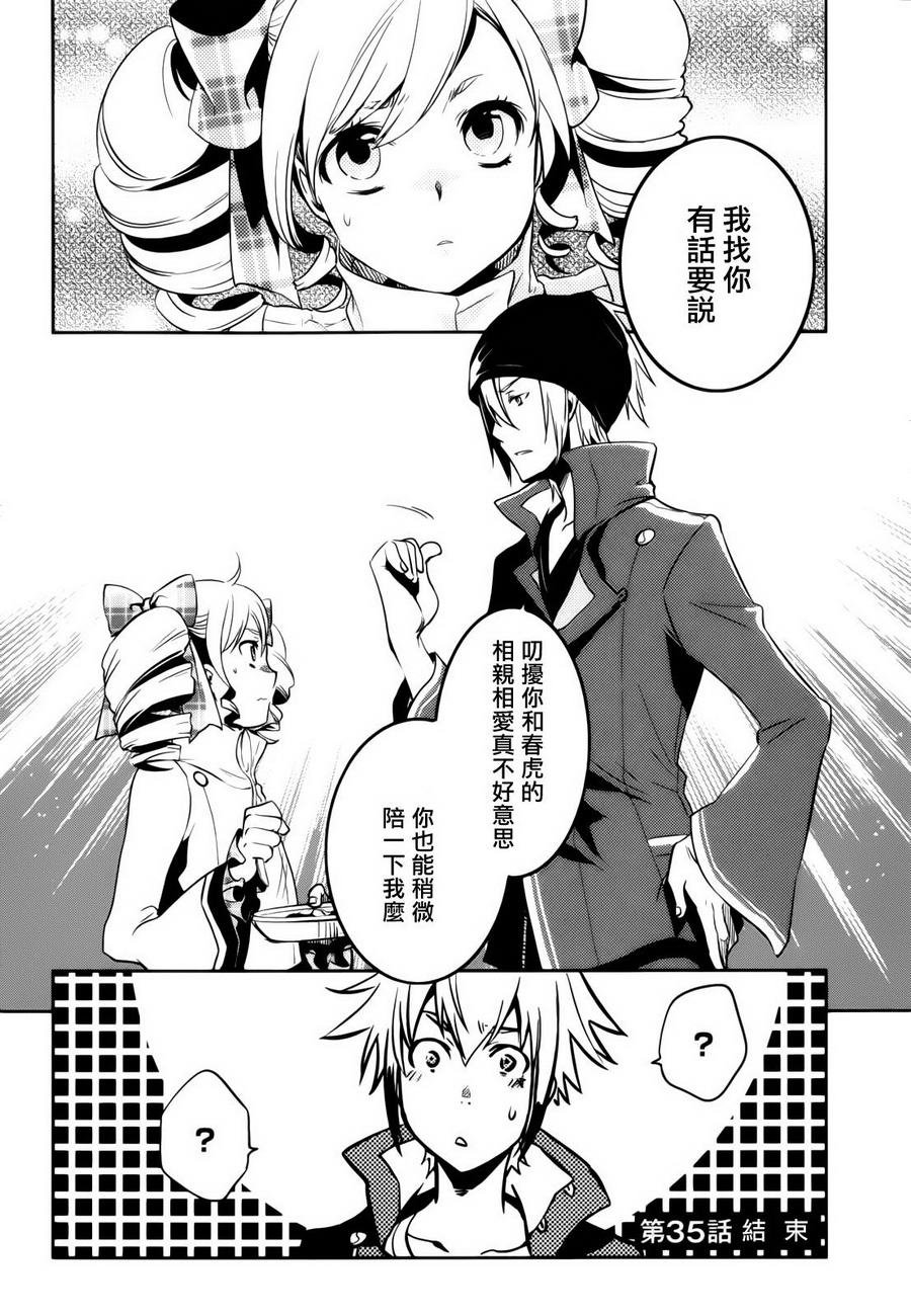 第35话