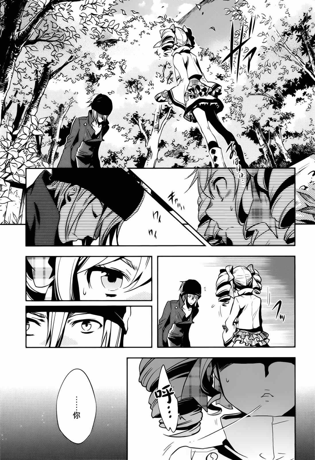 第36话