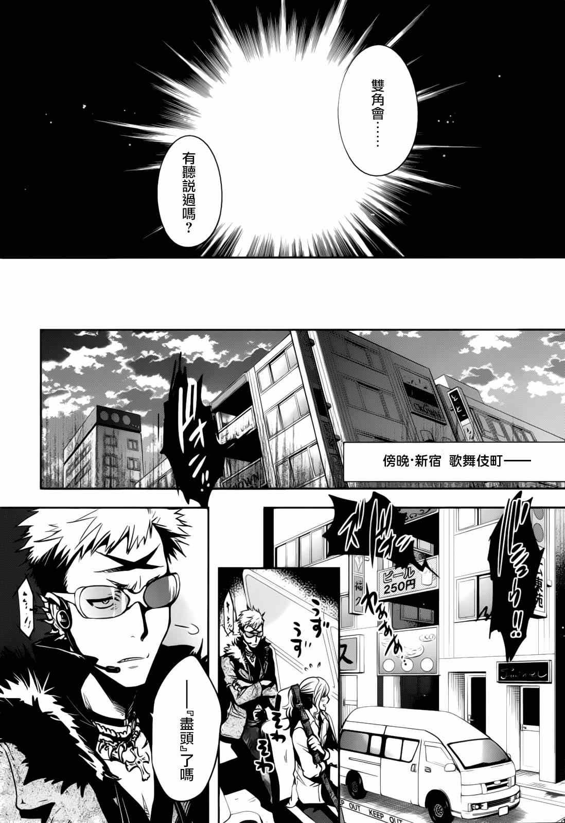 第36话