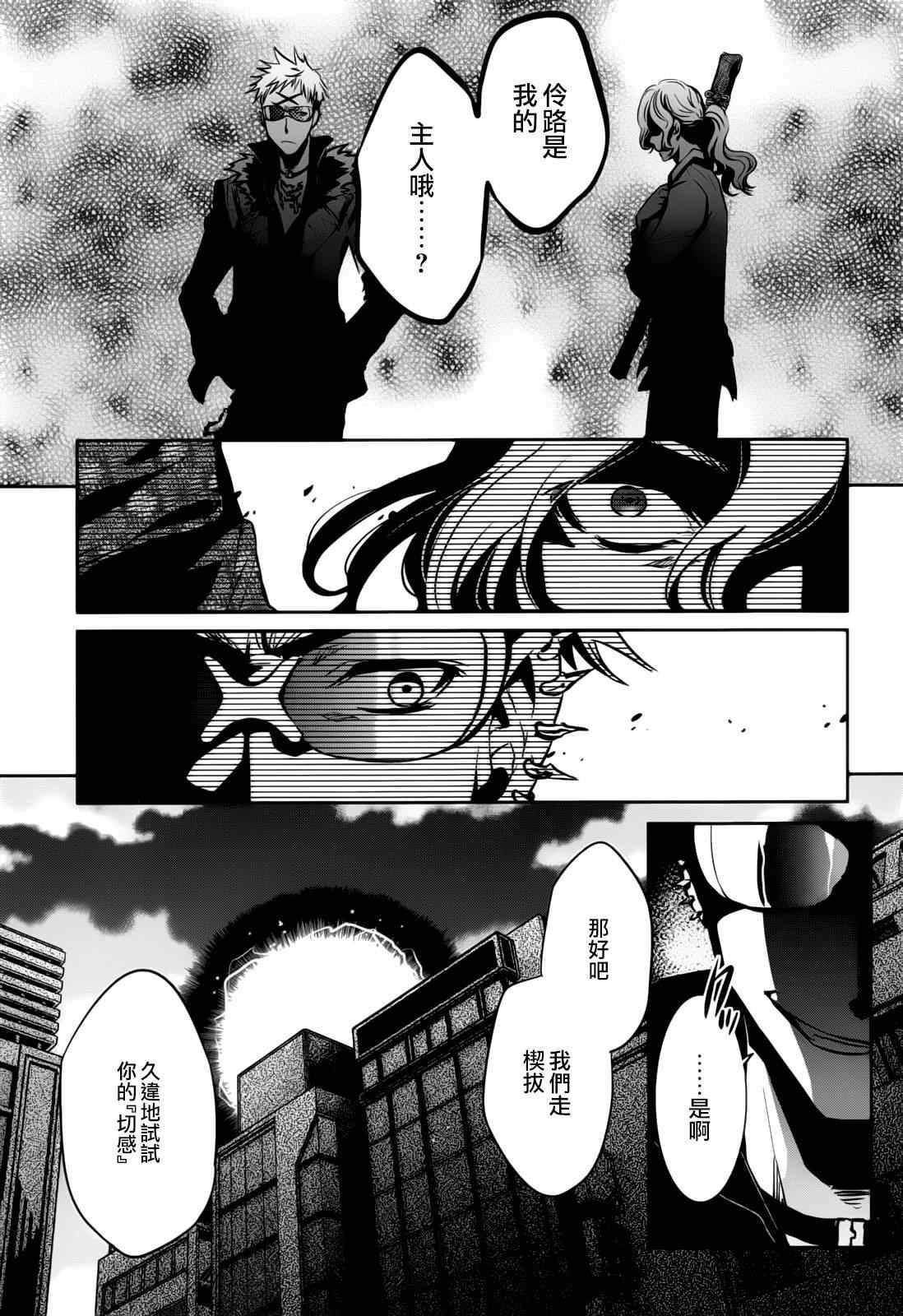 第36话