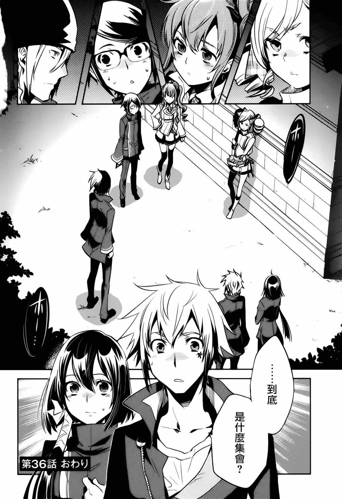 第36话