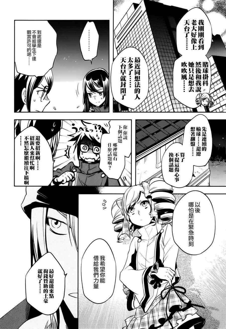 第37话