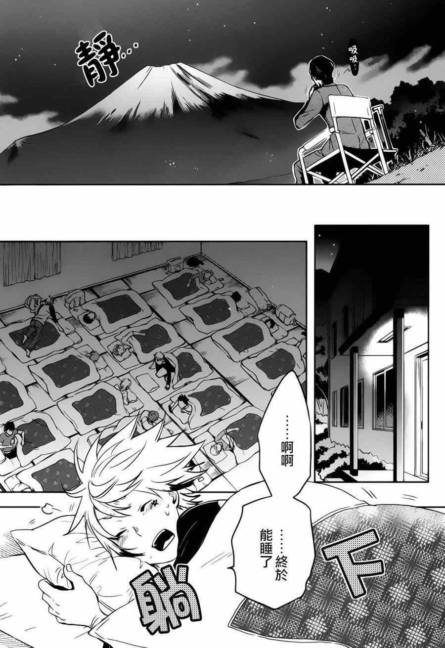 第38话