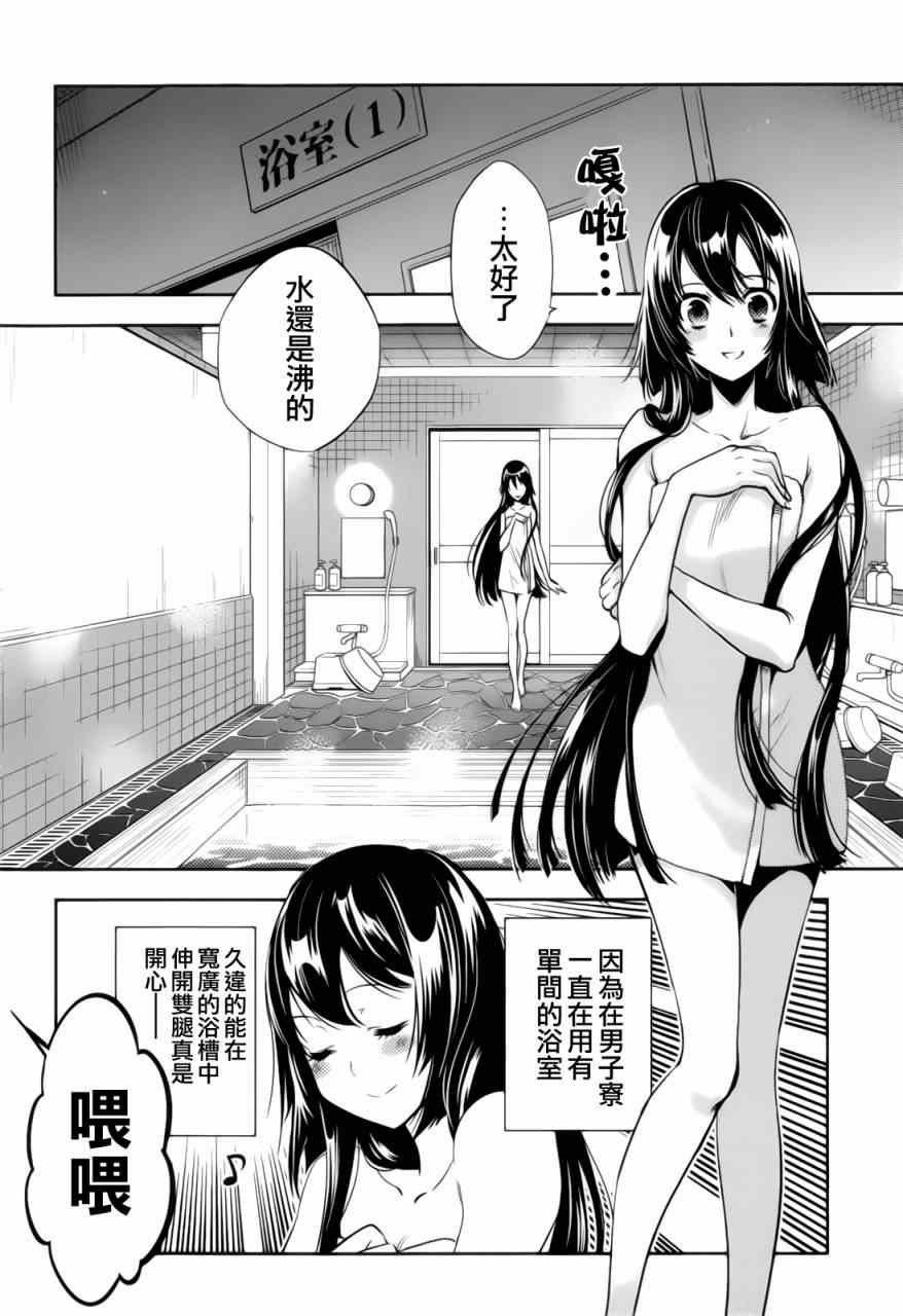 第39话