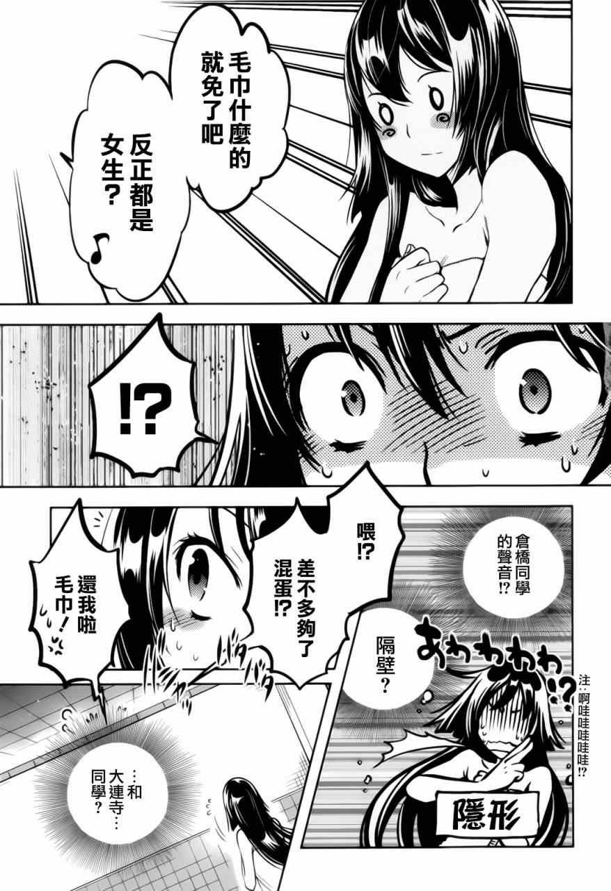 第39话