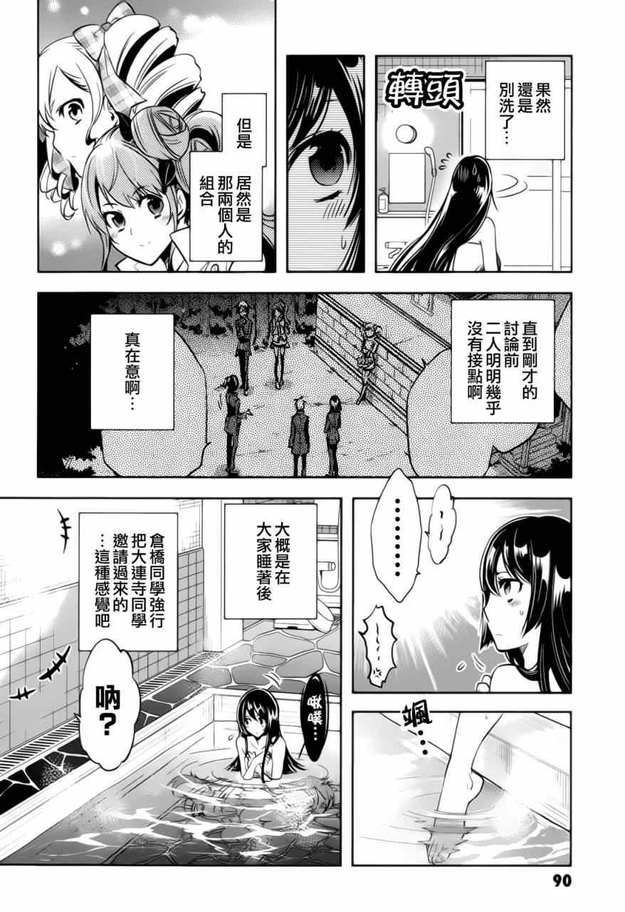 第39话