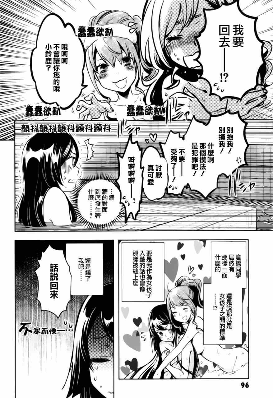 第39话