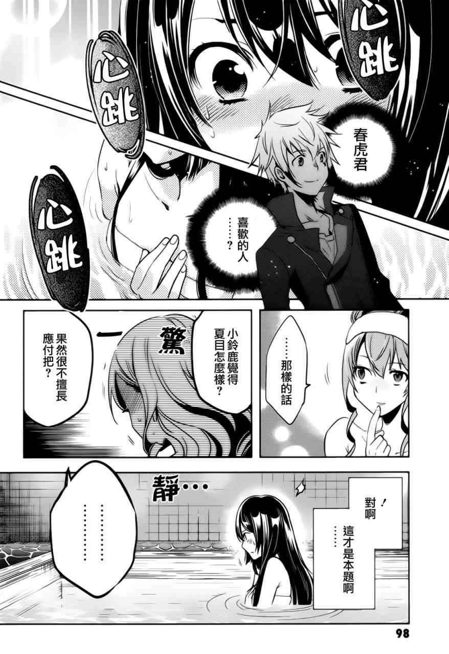 第39话