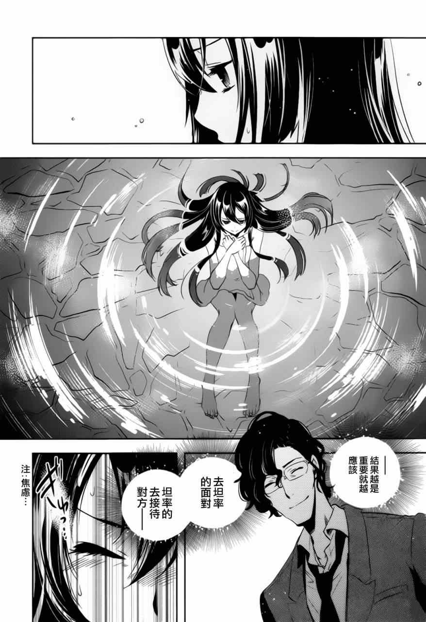 第39话