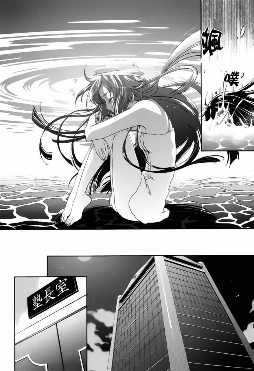 第39话