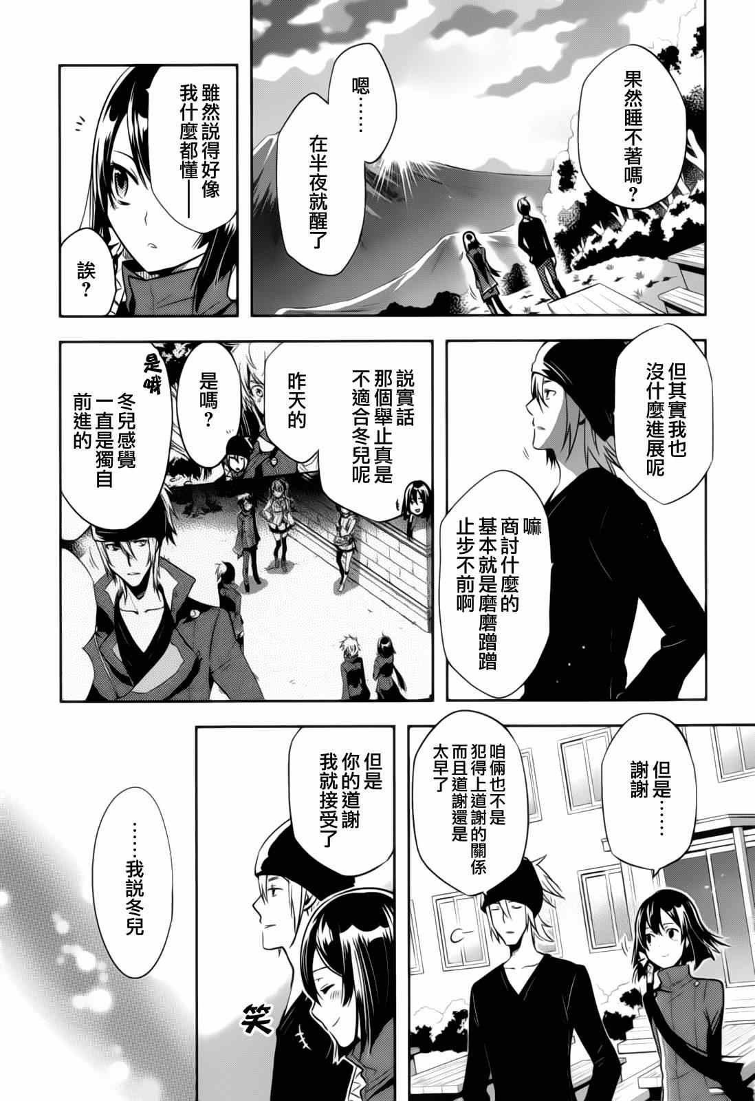 第40话