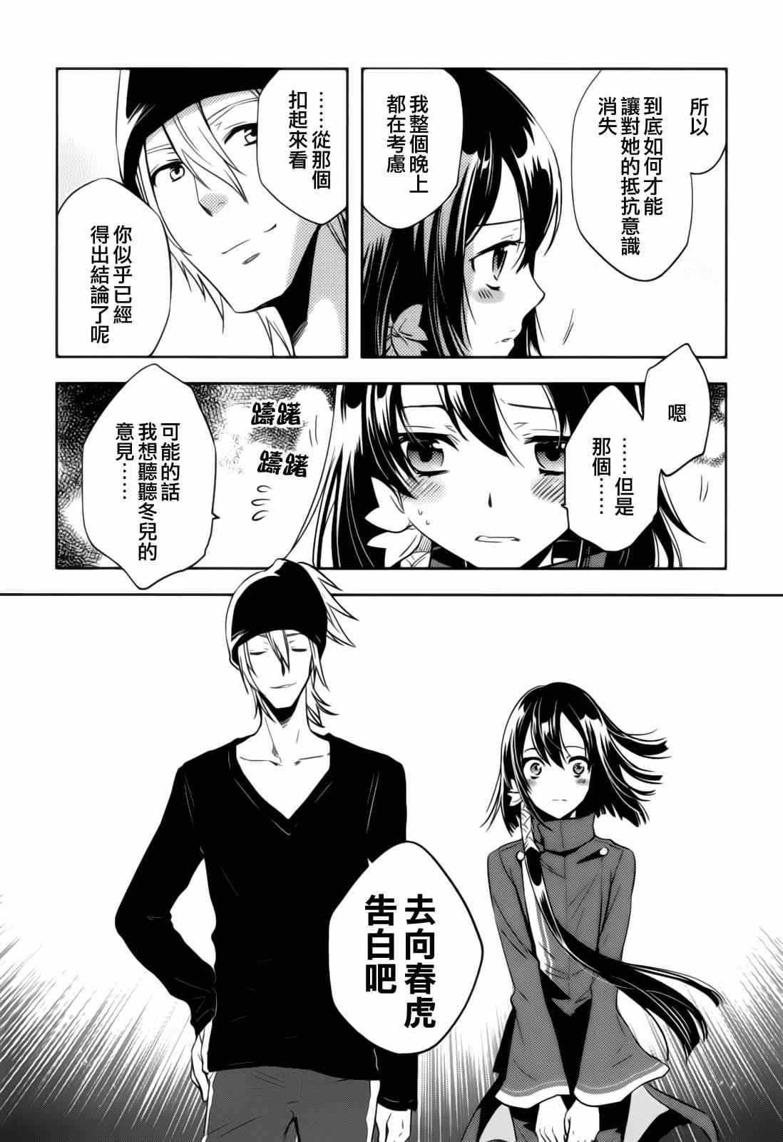第40话