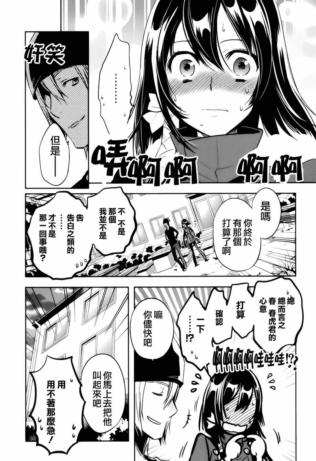 第40话
