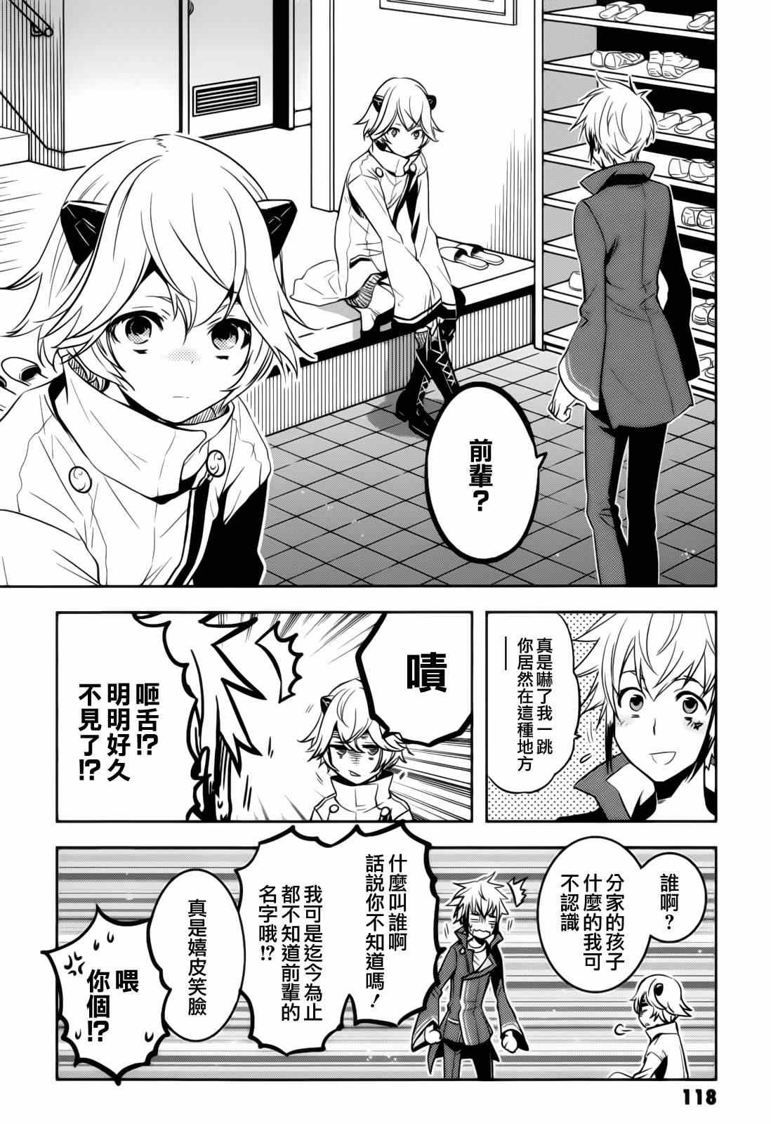 第40话