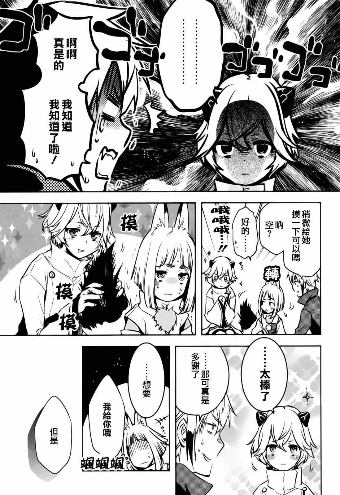 第40话