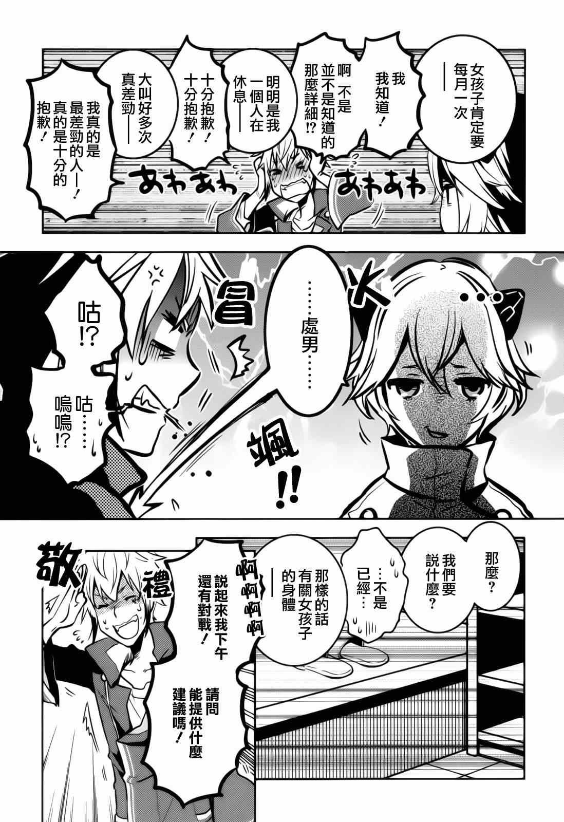 第40话