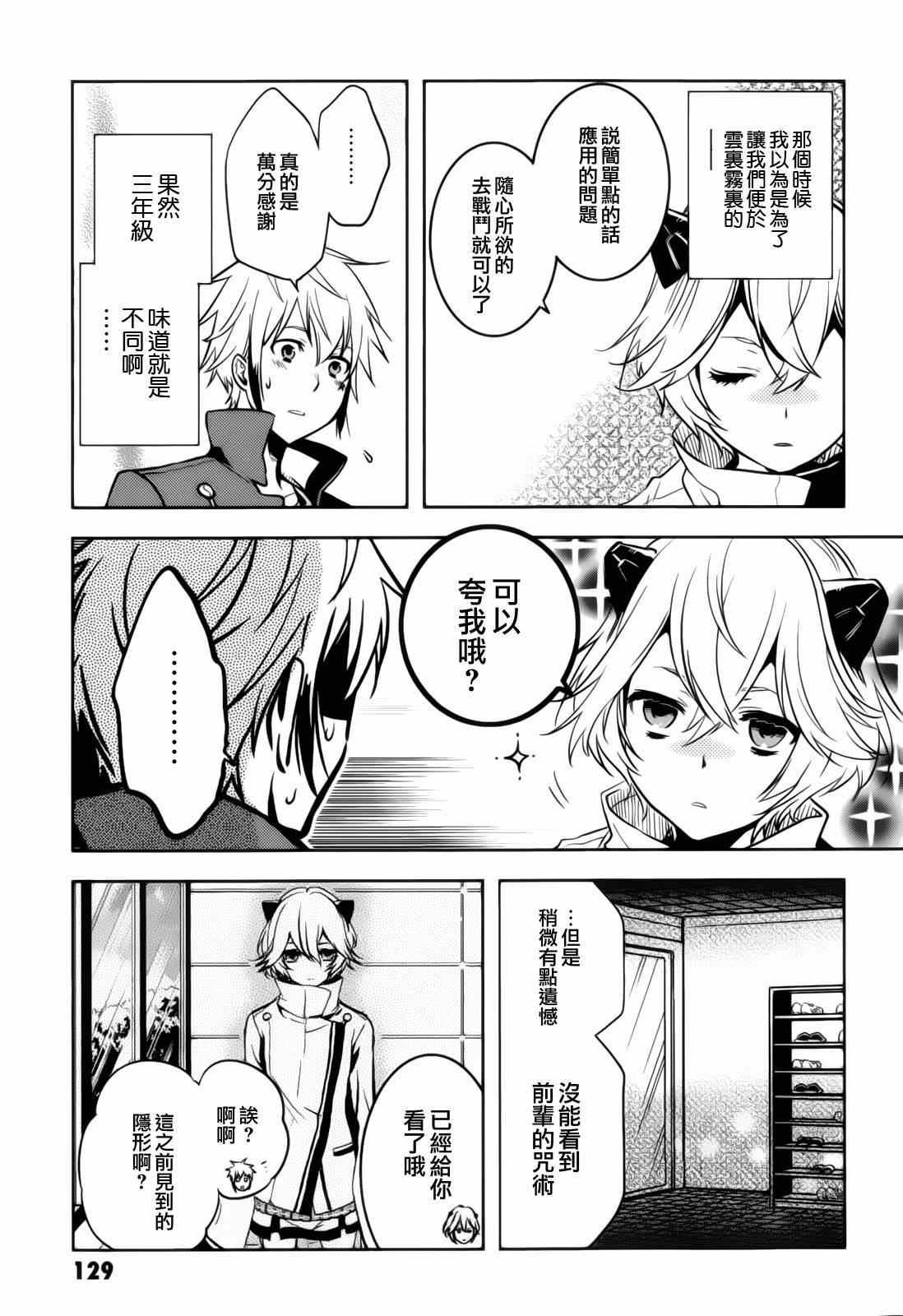 第40话