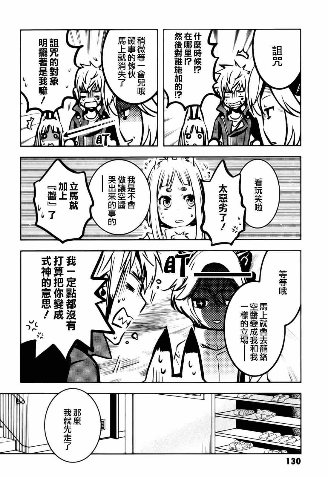 第40话