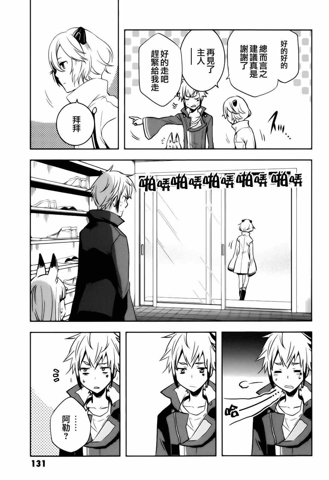 第40话