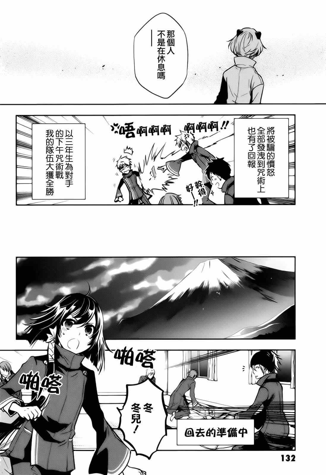 第40话